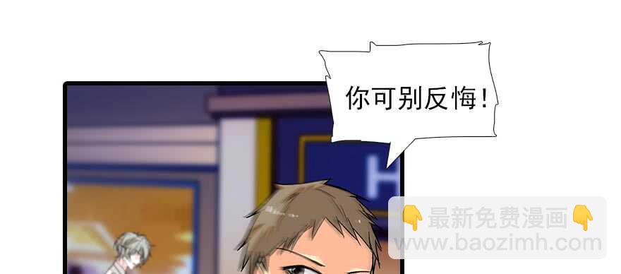 第89话 无意撩拨69