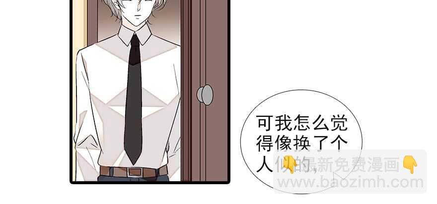 第89话 无意撩拨7