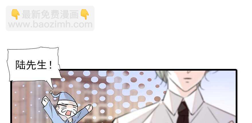 第89话 无意撩拨71