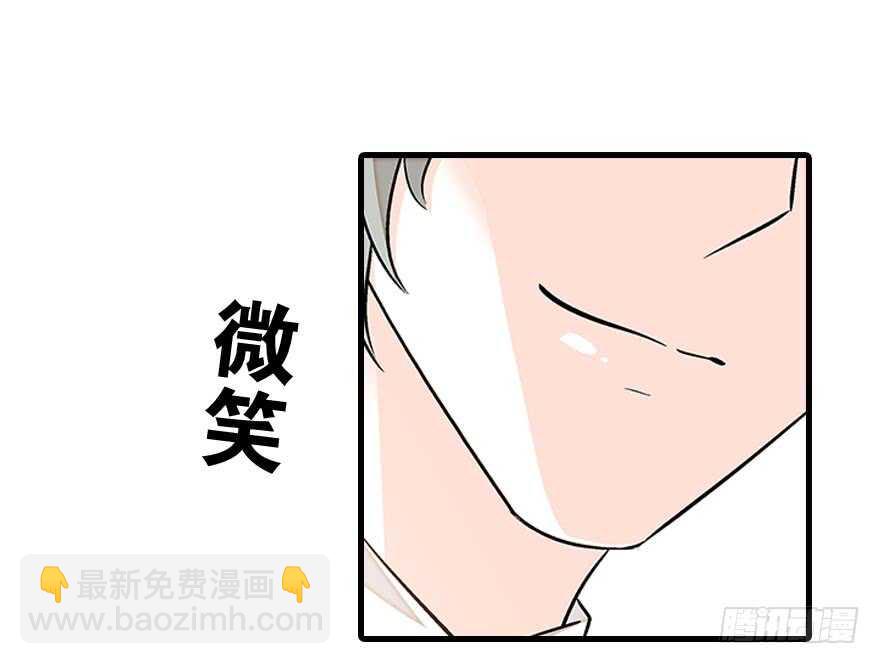 第89话 无意撩拨76