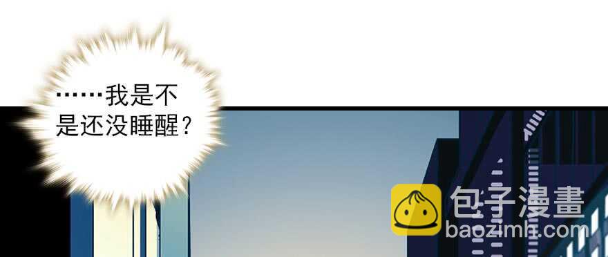 第89话 无意撩拨79
