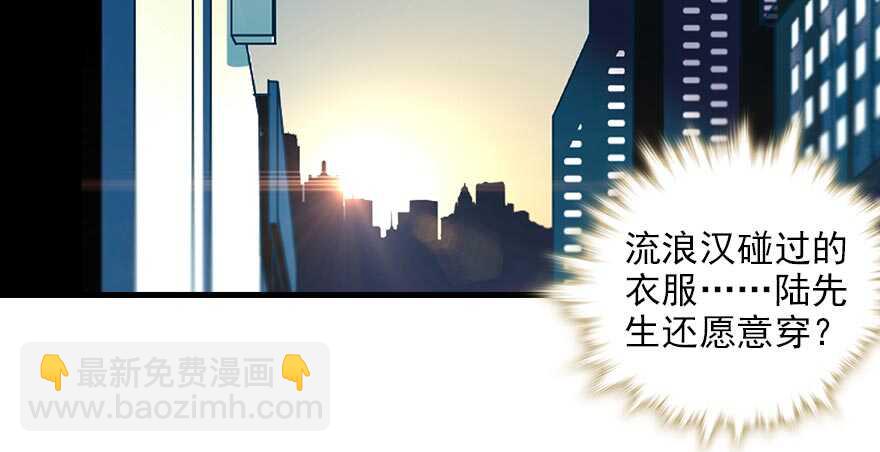 第89话 无意撩拨80