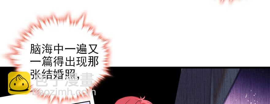 第89话 无意撩拨83