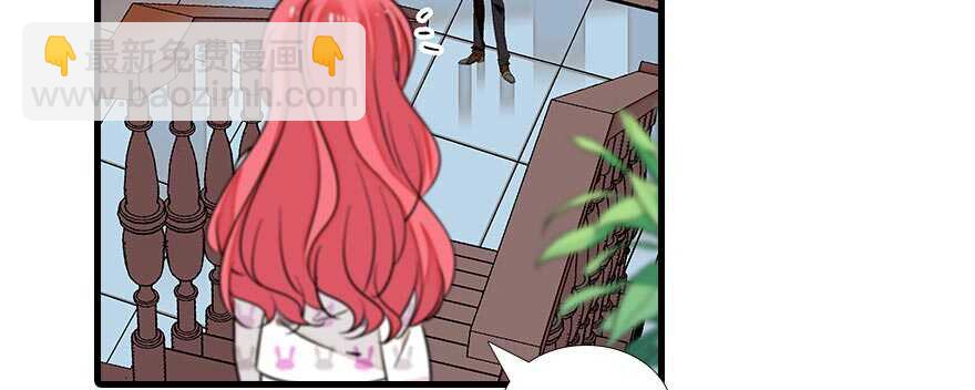第89话 无意撩拨87