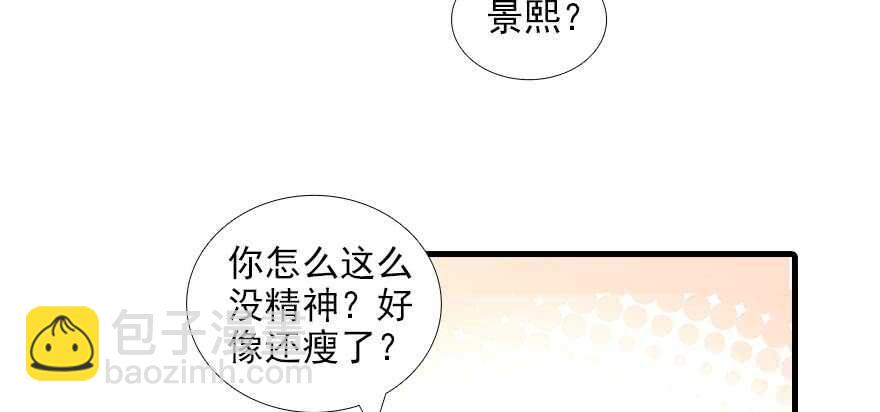 第89话 无意撩拨88