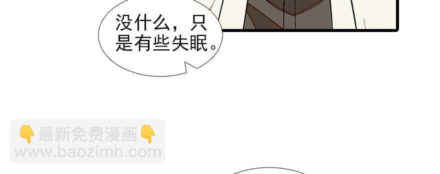 第89话 无意撩拨90