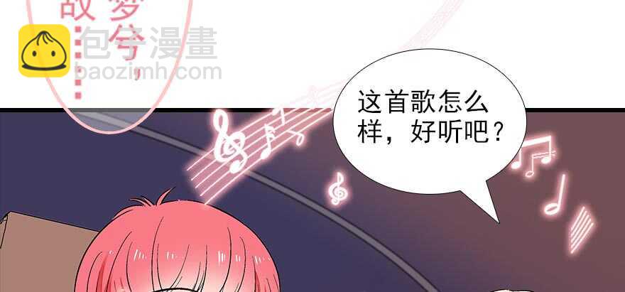 第90话 相爱的人做的事10