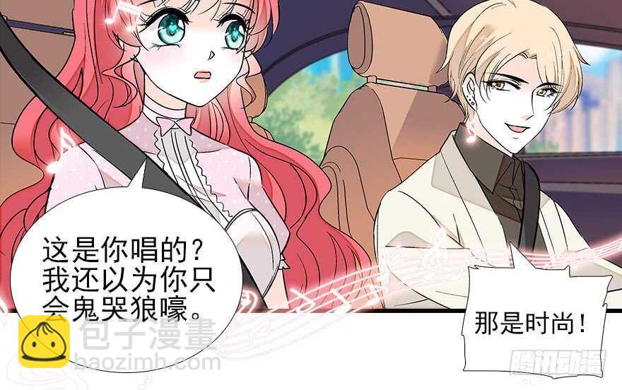 第90话 相爱的人做的事11