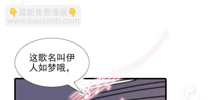 第90话 相爱的人做的事12
