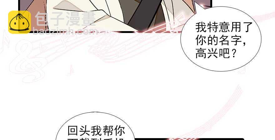 第90话 相爱的人做的事14