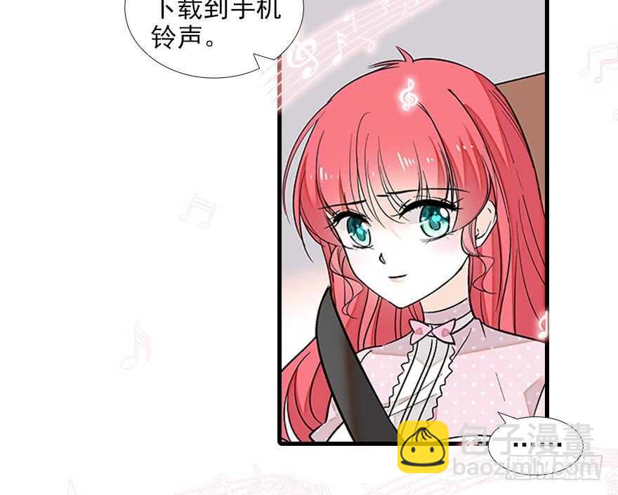 第90话 相爱的人做的事15