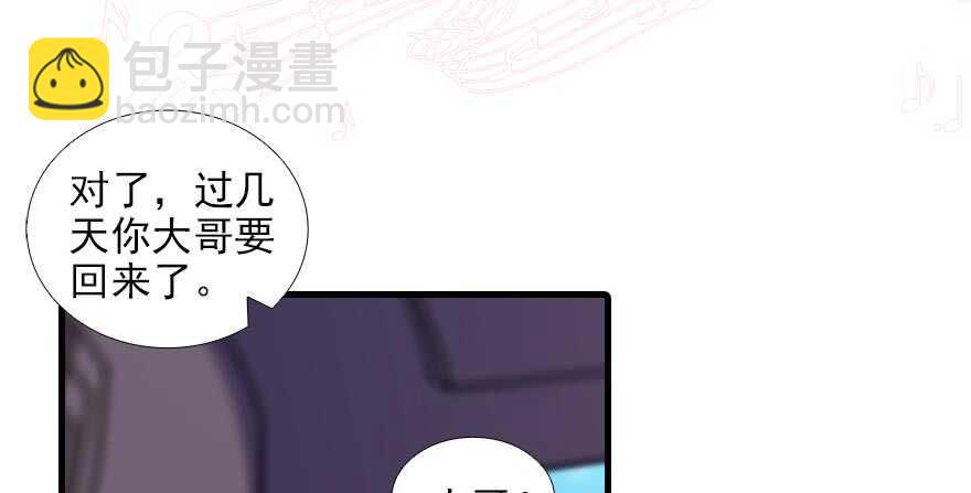 第90话 相爱的人做的事16