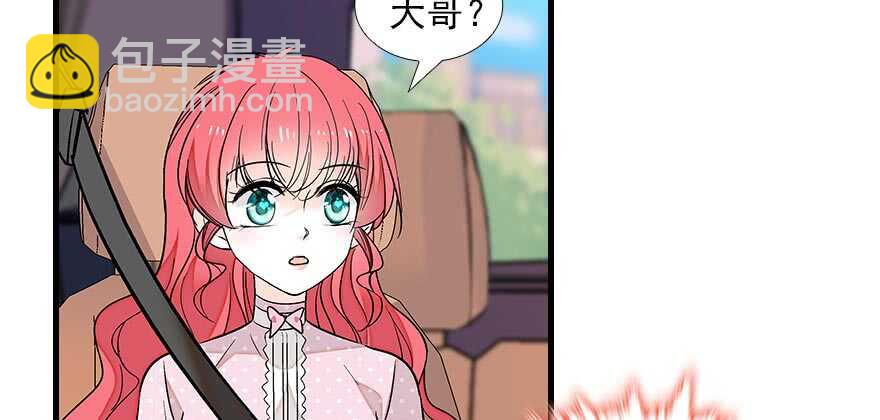 第90话 相爱的人做的事17