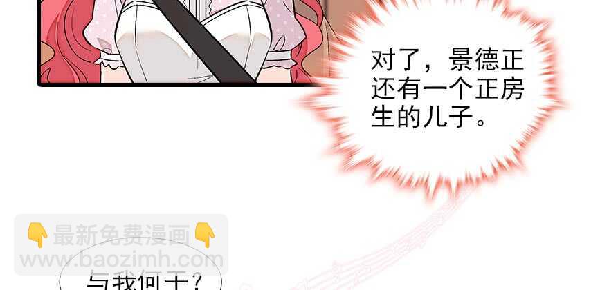 第90话 相爱的人做的事18