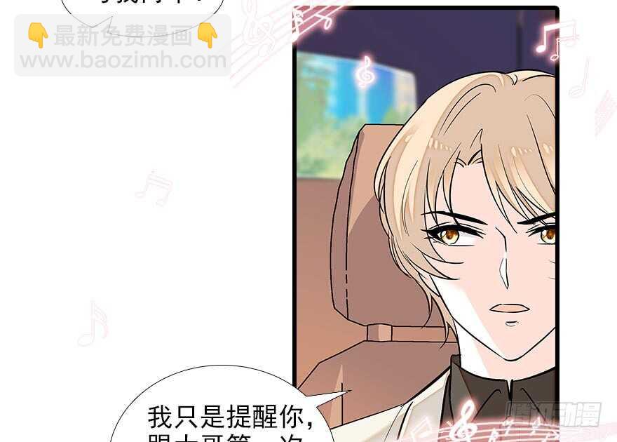 第90话 相爱的人做的事19