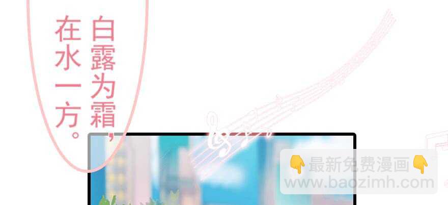 第90话 相爱的人做的事2