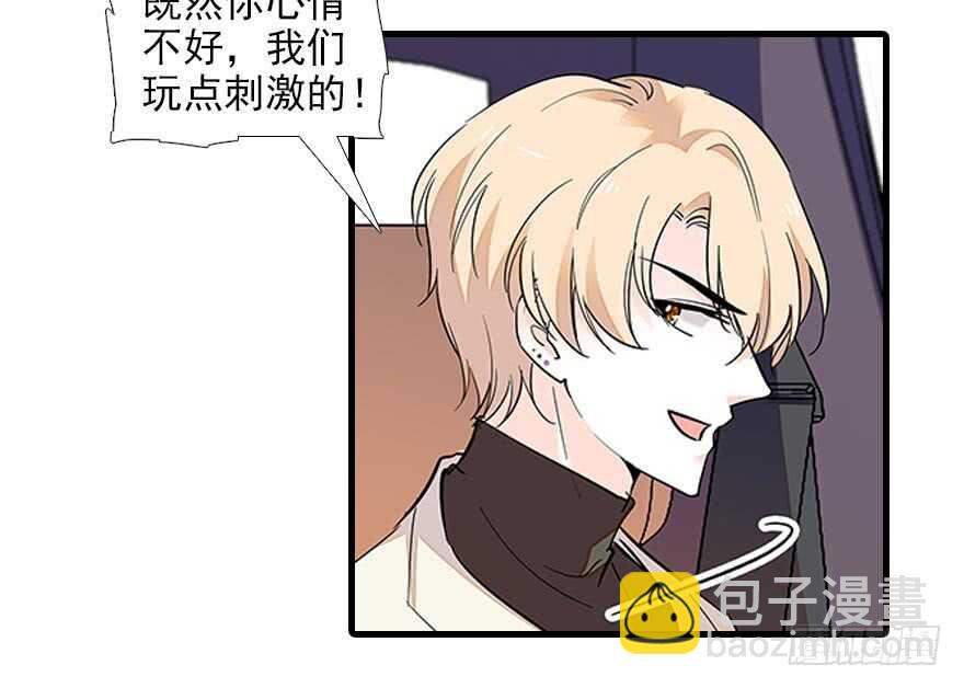第90话 相爱的人做的事23