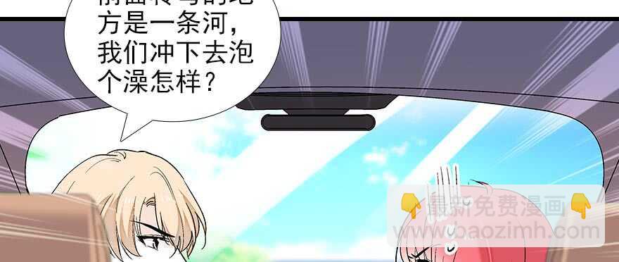 第90话 相爱的人做的事27