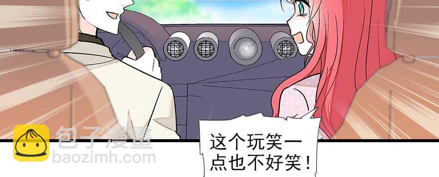 第90话 相爱的人做的事28