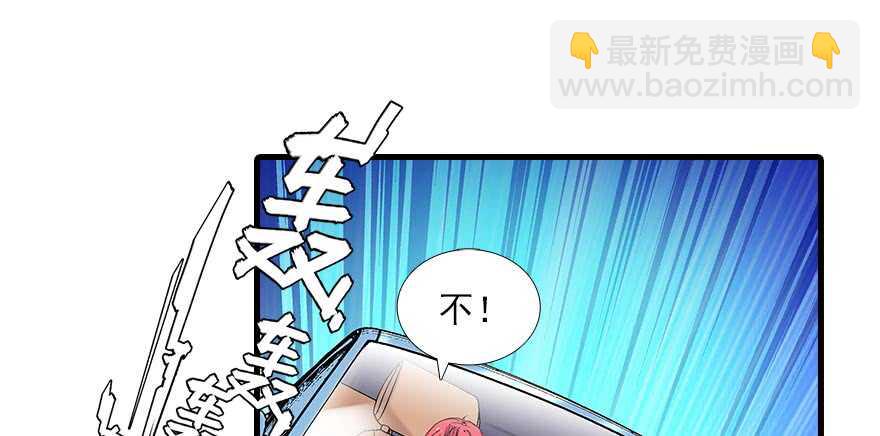第90话 相爱的人做的事31