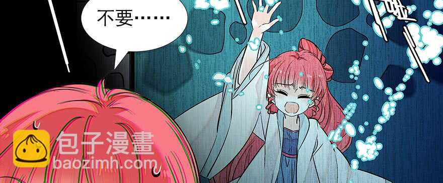 第90话 相爱的人做的事34