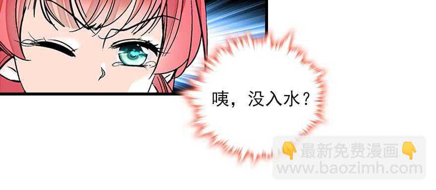 第90话 相爱的人做的事41
