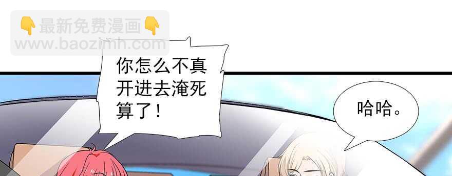 第90话 相爱的人做的事45