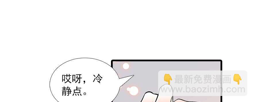 第90话 相爱的人做的事47