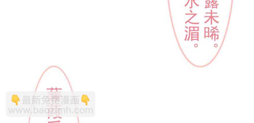 第90话 相爱的人做的事5