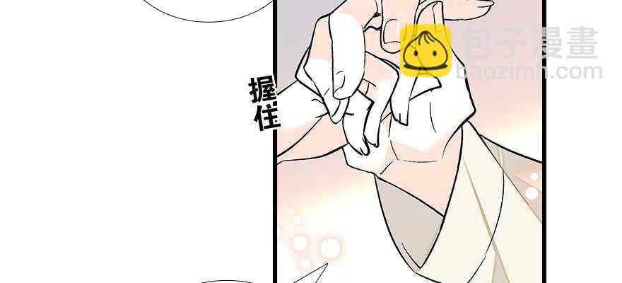 第90话 相爱的人做的事52