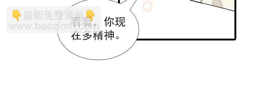 第90话 相爱的人做的事53