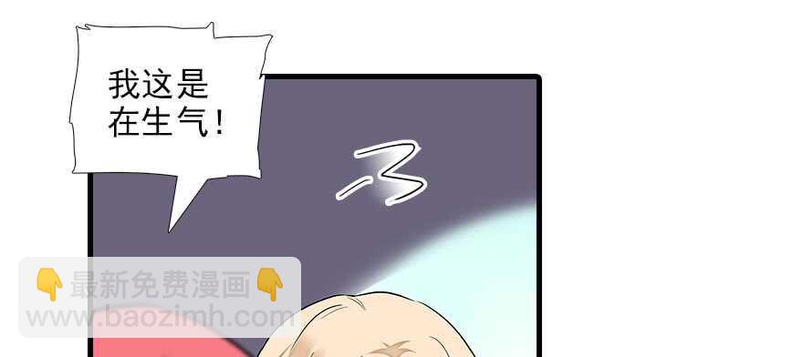 第90话 相爱的人做的事54