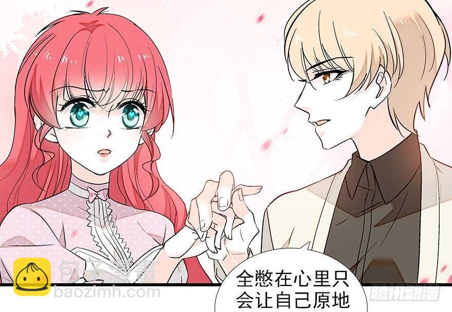 第90话 相爱的人做的事58