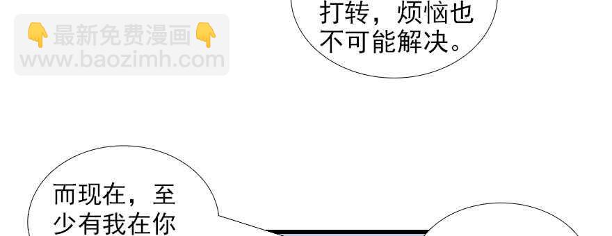 第90话 相爱的人做的事59