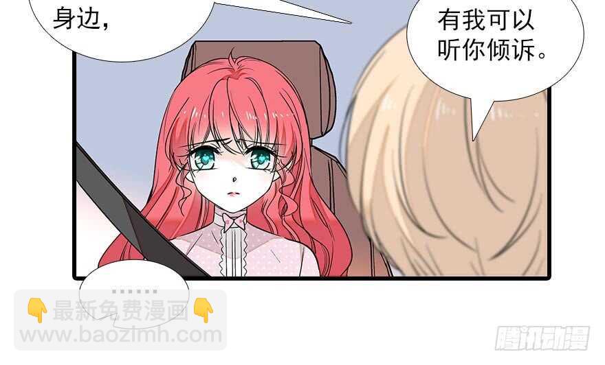 第90话 相爱的人做的事60
