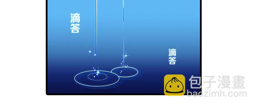第90话 相爱的人做的事66