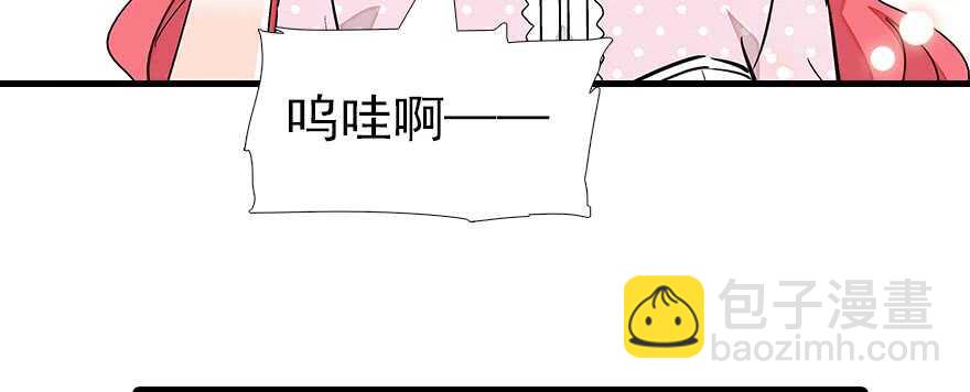 第90话 相爱的人做的事69