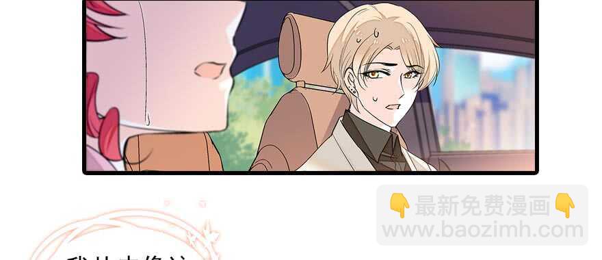 第90话 相爱的人做的事70