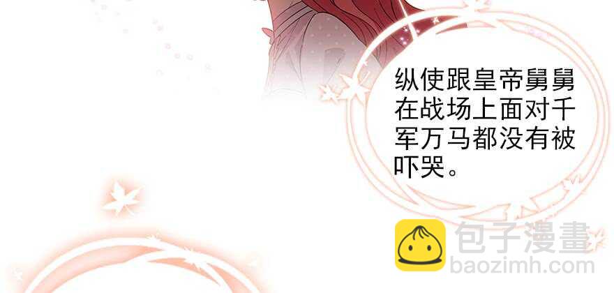 第90话 相爱的人做的事72