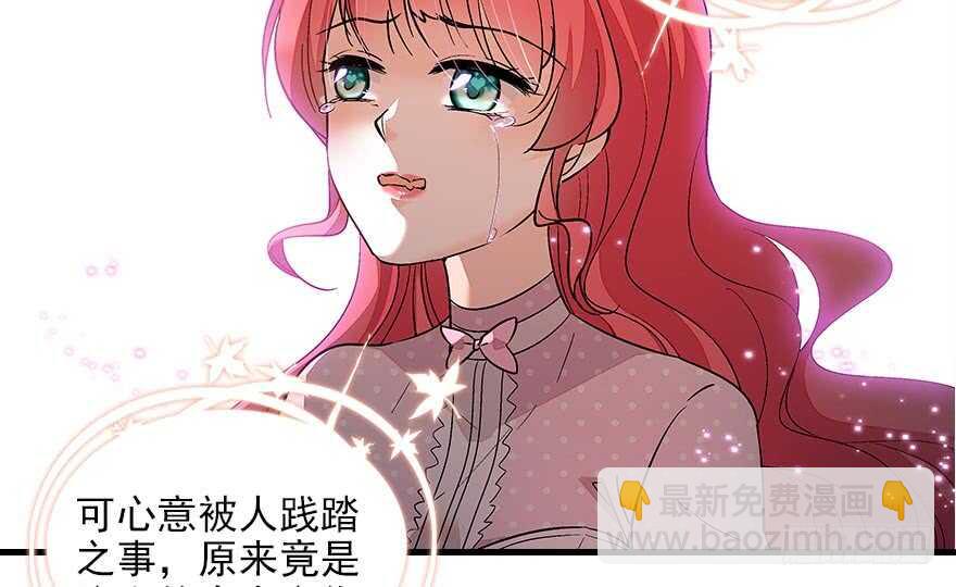 第90话 相爱的人做的事74