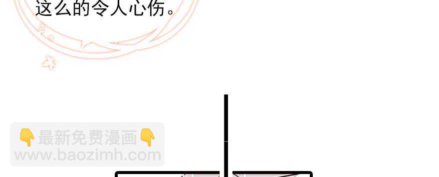 第90话 相爱的人做的事75