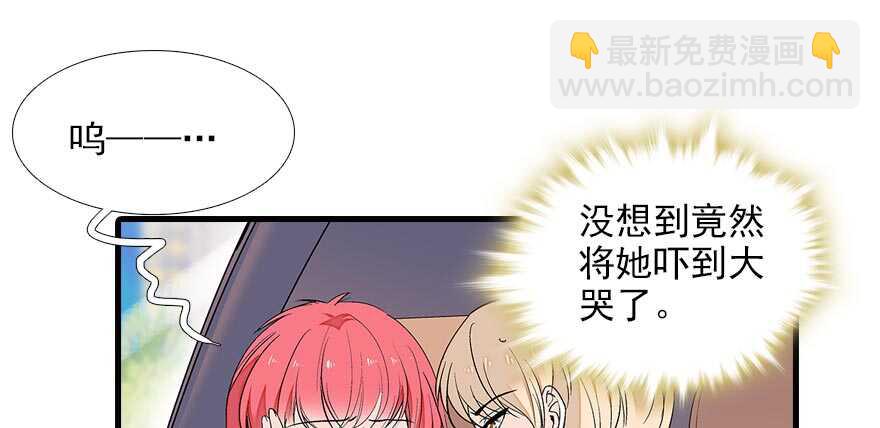 第90话 相爱的人做的事77