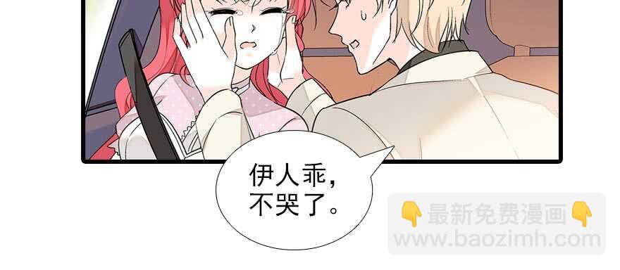 第90话 相爱的人做的事78