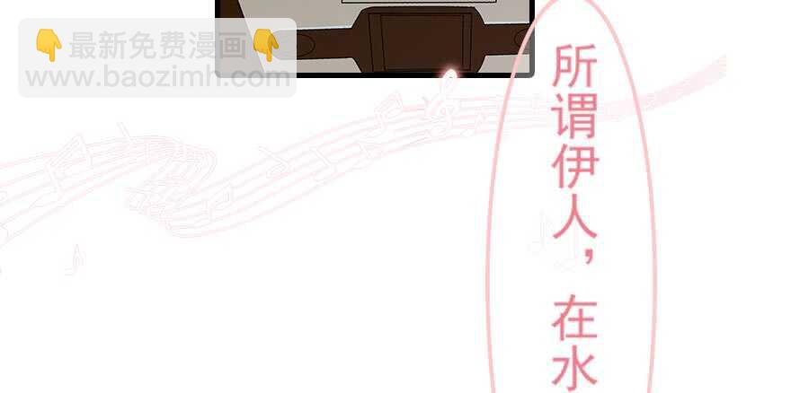 第90话 相爱的人做的事8