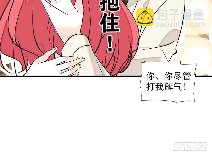 第90话 相爱的人做的事83