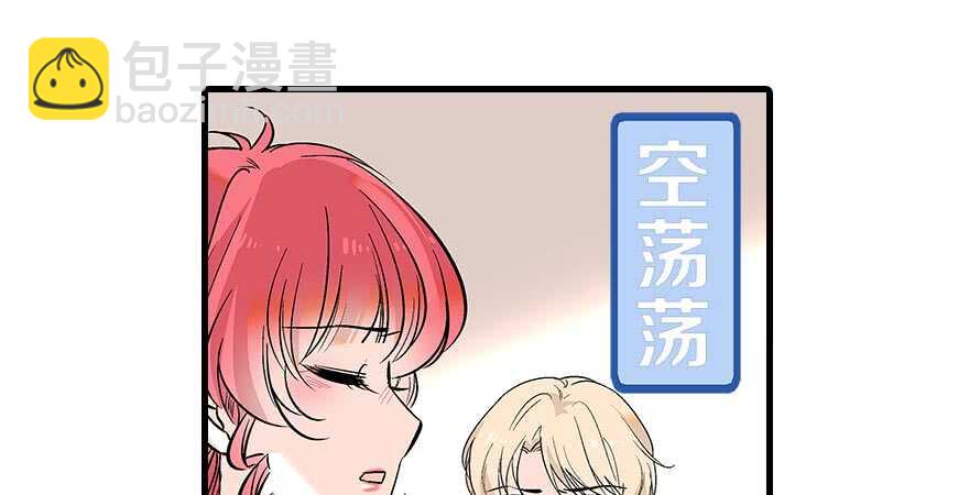 第91话 为什么还没怀孕？16