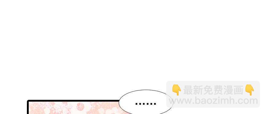 第91话 为什么还没怀孕？18