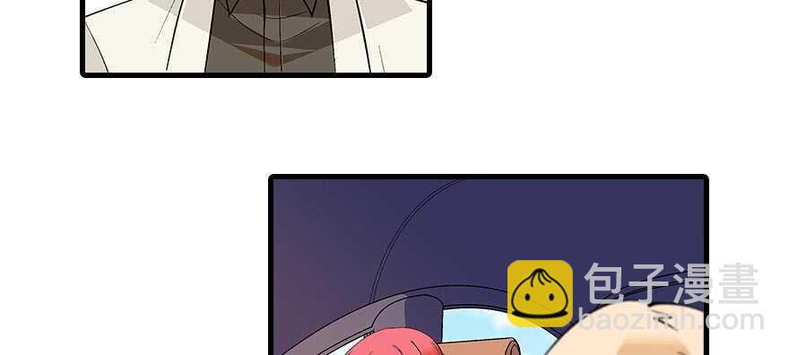 第91话 为什么还没怀孕？20