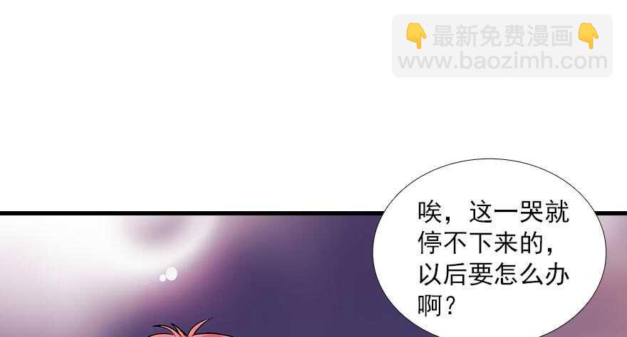 第91话 为什么还没怀孕？22