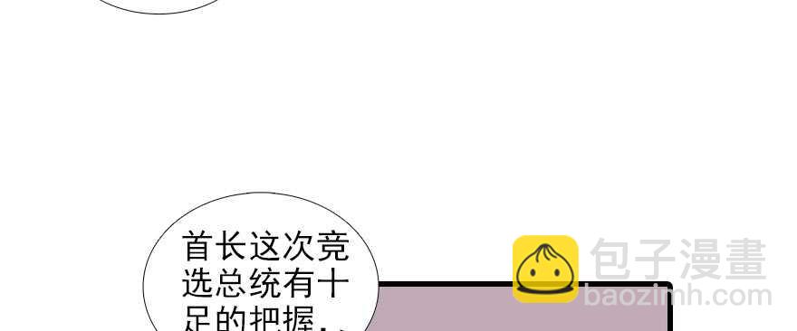 第91话 为什么还没怀孕？26